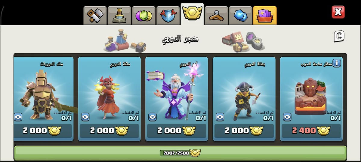 سلام عليكم قريه تاون 17 مستوى 247 بيها اوسمه 2000 جواهر 6000 سعرها 50 قفل طكه نازل مكاني ناصريه شطره او عن طريق وسيط معروف


**إذا كنت صاحب هذا الإعلان وتريد حذفه لأي سبب، رجاءا أرسل رسالة إلى الدعم الفني**