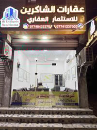 البصرة ياسين خريبط • نص قطعة • ١٢٠م