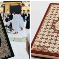 قرآن مجاني • رمضان • گەرمیان