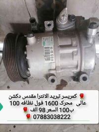 🌹اعمل متابعه  دز طلب صداقه  حتی توصلک الااسعار والعروض الیومیه المقدمه...