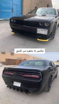 جالنجر ١٤ بيها حزام بدون دواخل قماره بدون صبغ حداديه تخم تاير اكسل مكف...