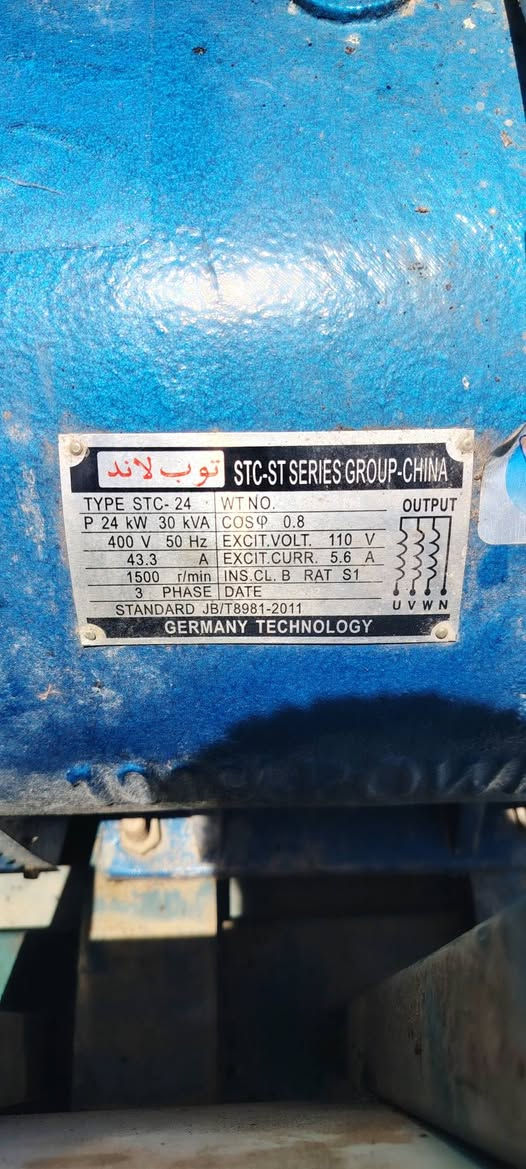 السلام عليكم مولد كيا راس توليد 30KV مولد جديد مكاني بابل الحمزه الغربي ***********
