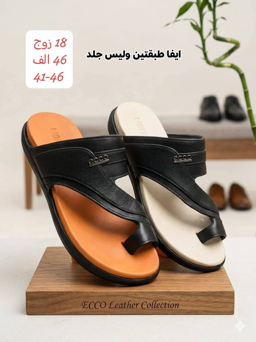 #جملـــــــــه_فقـــــــــط 🦋❤
مطــــــراش ليمــون طبقتيـــن ايفـــا 
قياسات 41-46.... كـــف واصبــــــع 
تعبئــــــــة الكارتـــــــون 18 قطـــــعه 
سعـــر الكارتـــــــون الاصبـع 46 الـف 
سعـــر الكارتـــــــون الكـف بـ 44 الف 

📲 قناتنا الرسمية على التليگرام:
https://t.me/lady_shose
✅ تابع قناة آلَشّـمِــــــسً لَلَجَ ـمِـلَهِ على واتساب:
https://whatsapp.com/channel/0029VaxGBzjEKyZ8HyWSgC03
📞 واتساب الحجز والتواصل:
***********

انظمـــوا لگـــروب الواتســـاب الخـاص بينـا 
https://chat.whatsapp.com/GntdUjTpaDiLNyc4Rb20Rq?mode=gi_t
