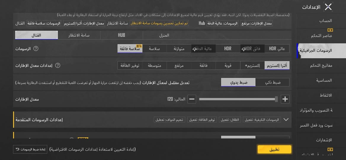 سلام عليكم ايفون ١٣برو ماكس جهاز نضيف حيل تجي وين ميعحبك افحص مبدل شاشه سوبر امولد١٢٠فريم حقيقي سلاسه فولل وكامره اصليه من ابل تجي تفحص وشوف يعني الصليه من الشركه مبدله ذاكره٢٥٦شرق اوسط بطاريه٧٦ما بدله وطيك ضمان اذا تصرف بيع ب٥٥٠مكاني نجف حي ميسان


**إذا كنت صاحب هذا الإعلان وتريد حذفه لأي سبب، رجاءا أرسل رسالة إلى الدعم الفني**