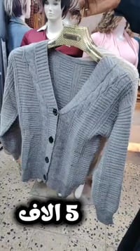 ملابس • المسيب-شارع البلدية • توصيل