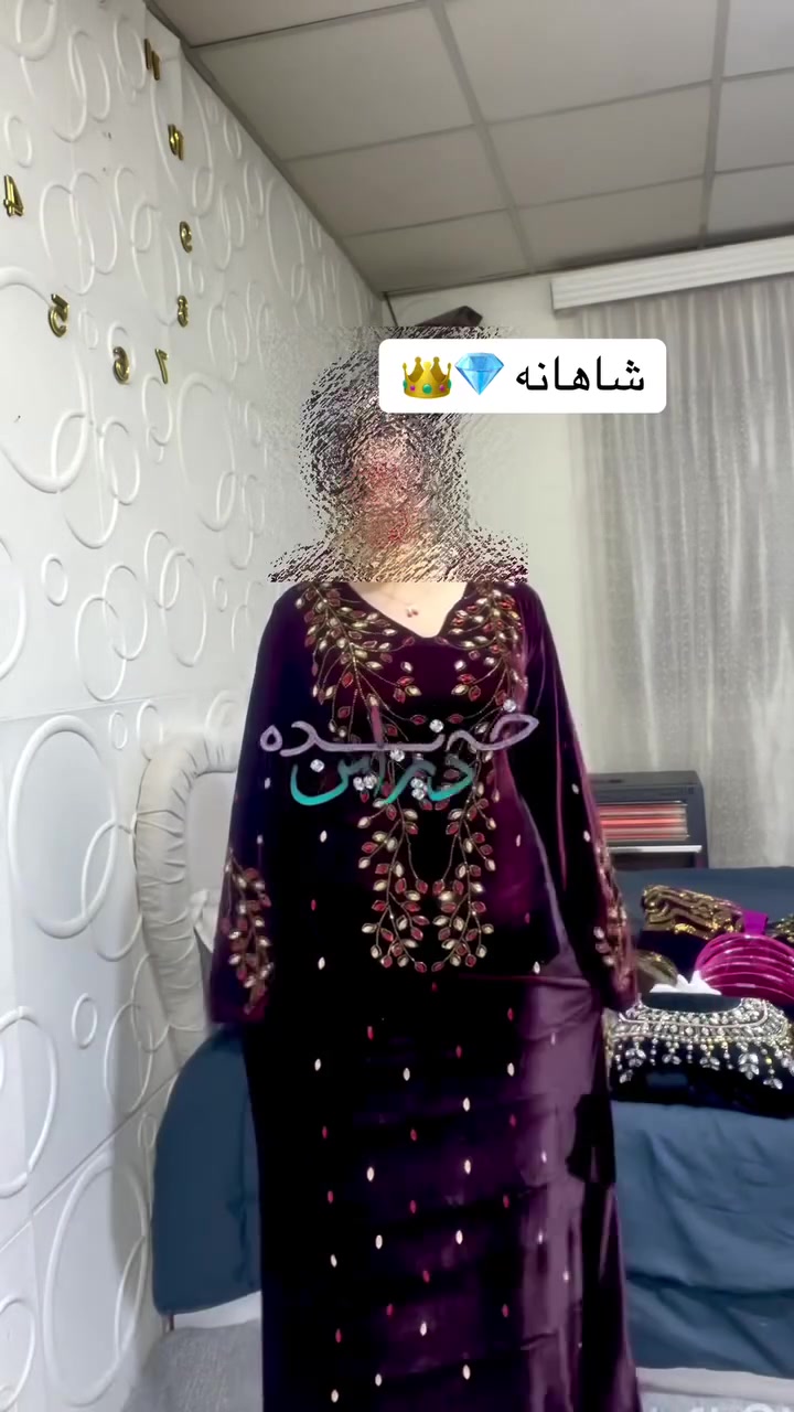 🥺💎به‌ قوماشی قه‌یفه‌
وه‌نه‌وشه‌ 
وه‌نه‌وشه‌ی طاوس 
بێریڤان 
قه‌یفه‌ی ئاسكه‌ 
زۆر قوماشی كه‌ش به‌رده‌سته‌ 

به‌ڵام نرخه‌كان به‌ پێی جۆری قوماشه‌كان ئه‌گۆرێ 😁

بۆ داوا كردن نامه‌ بنێرن 😍 
گه‌یاندن هه‌یه‌ 🚕


**إذا كنت صاحب هذا الإعلان وتريد حذفه لأي سبب، رجاءا أرسل رسالة إلى الدعم الفني**