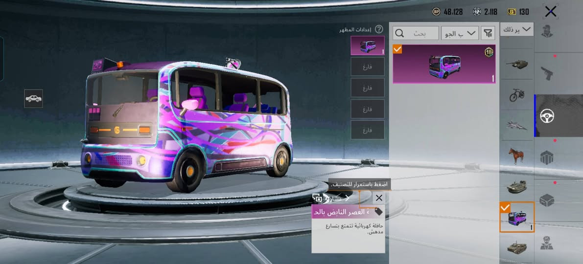 للتبديل ب حساب بيس +بي امفور ثلجيه لفل 2+مشحون اربي وبي 360شده +مستوى 60 +موضح گدامكم الحساب


**إذا كنت صاحب هذا الإعلان وتريد حذفه لأي سبب، رجاءا أرسل رسالة إلى الدعم الفني**