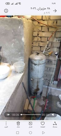 بطل نفط • بريمز نفط • ماطور