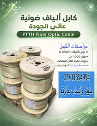 Aj مركز جمان للألكترونيات 📞07703654954  تحية طيبة   ✅ متوفر لدينا  بكر...