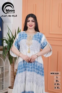 ملابس • للبيع