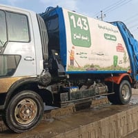 البصرة • كابسه • للبيع