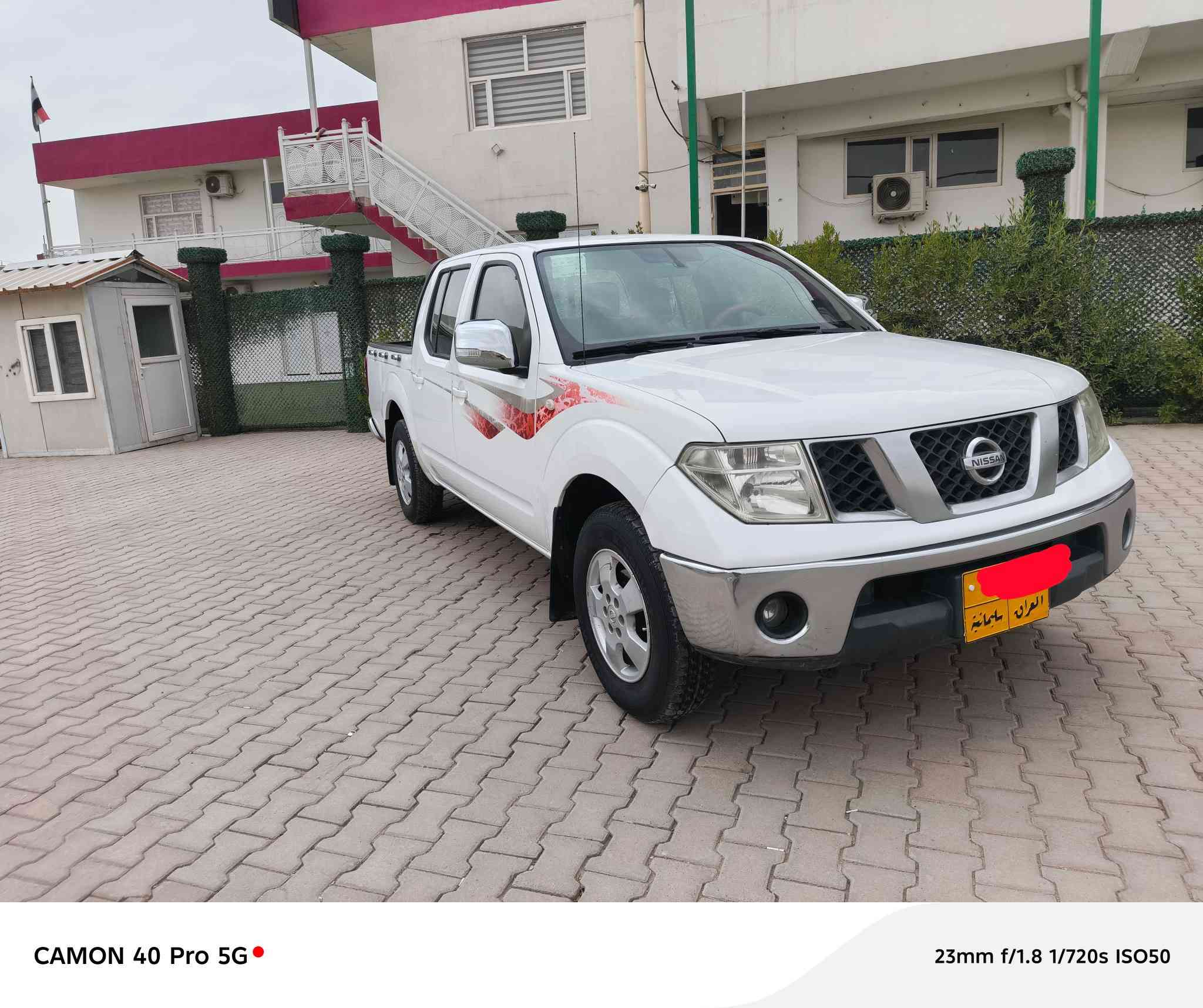 نيسان نفاره موديل ٢٠١١بدون صبوغ بي شبر باردرقم سليمانية سنه ويه ساقط سعرها ٩٥بي مجال مكاني كركوك هاي رقم صاحب سيارة
***********
