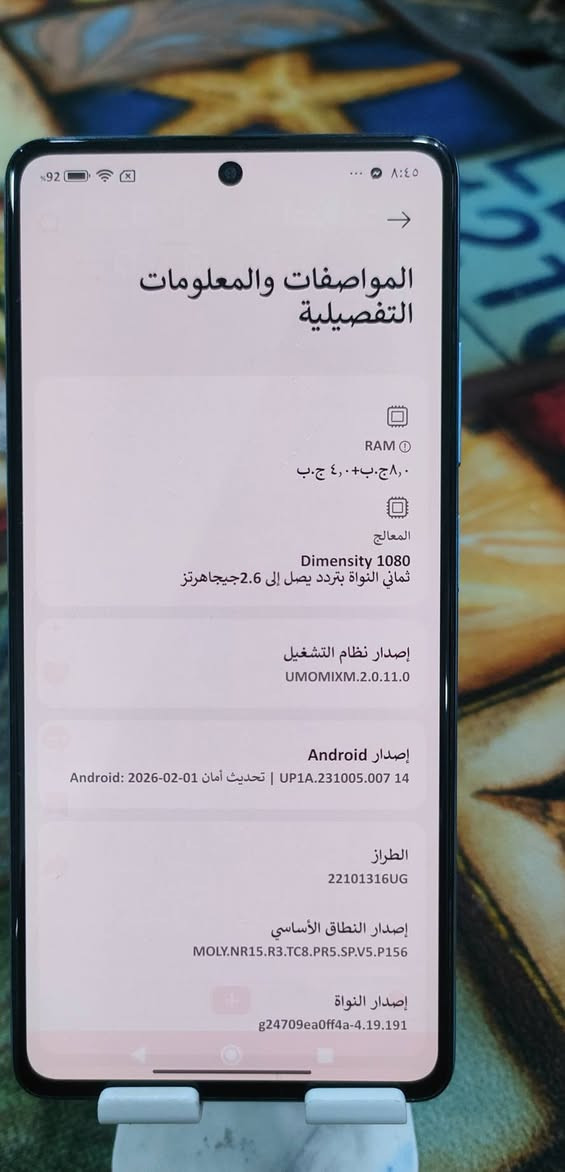 للبيع
Redmi not 12 pro plus 5g

ياتي الجهاز بمعالج ثماني النواة mediatek Dimensity 1080 
وبشاشه كبيره الحجم 6.67 بوصه نوع اموليد 
تدعم معدل تحديث 120 هرتز
كاميرا خلفية ثلاثية تاتي الرئيسية بدقة 200 ميكا بكسل وبدقه تصوير فيديو، 4k
كاميرا سلفي بدقة 16 ميكا بكسل 
ذاكرة، 256 وعشوائية 8+4 كيكا 
الهاتف مزود بسماعات ستيريو تدعم تقنيه الصوت عالي الدقه 
بطاريه عملاقة سعه 5000 مللي امبير تدعم الشحن السريع 
نظافه الجهاز 100%
الجهاز بي طبع خفيف بالشاشة كما موضح بالصور 
السعر المطلوب 185 الف دينار


**إذا كنت صاحب هذا الإعلان وتريد حذفه لأي سبب، رجاءا أرسل رسالة إلى الدعم الفني**