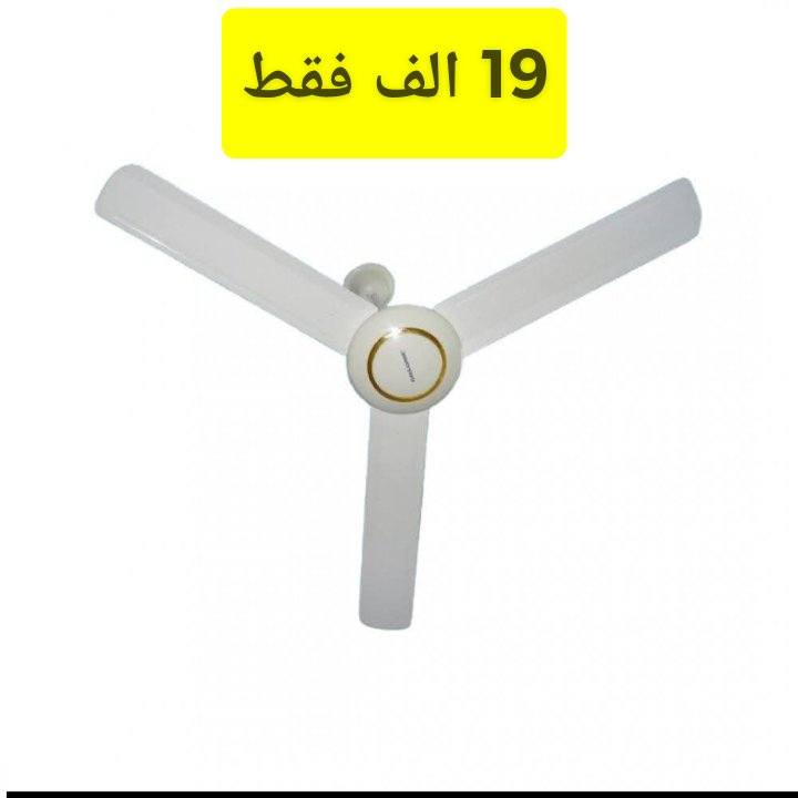 💥تحطيم الاسعار تم وصول
مروحة سقفية من ماركة جوسونيك  الاصلي الاصلي

💥السعر 19 الف💥للطلب اتصال +واتساب ***********☎️
 ♦تصميم مميز تحتوي على ثلاث ريش 
♦تعمل بخمس مستويات سرعة 
♦مع طلاء ثابت طويل الامد 
♦ضمان لمدة سنة كاملة
