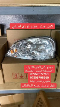قطع غيار • تفصيخ • توصيل المحافظات
