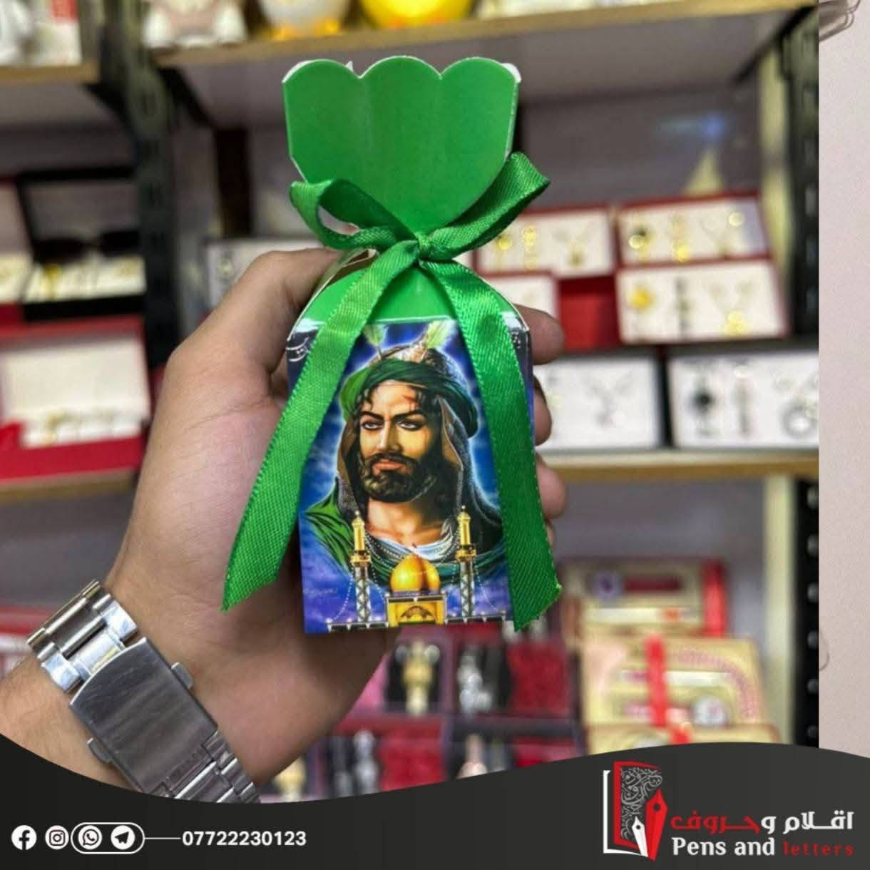 بوكس توزيع #محرم
موجود عدد حسب الطلب


**إذا كنت صاحب هذا الإعلان وتريد حذفه لأي سبب، رجاءا أرسل رسالة إلى الدعم الفني**