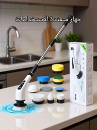✨ تنظيف أسهل وأسرع لكل زاوية في بيتك! فرشاة التنظيف الكهربائية اللاسلك...