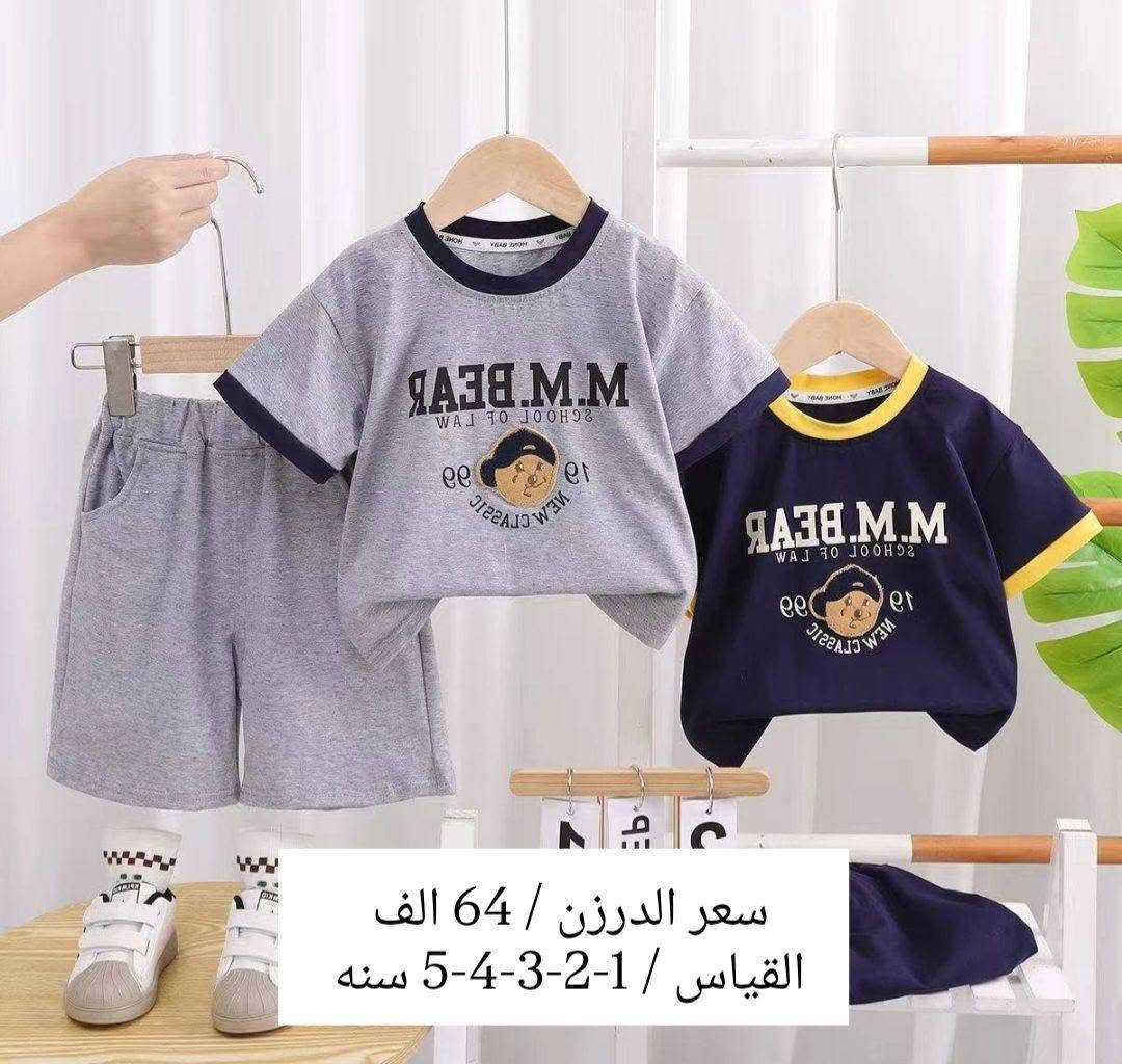 ✨ مرحباً بكم في فرولة للجملة ✨
👗👶 أحدث موديلات ملابس الأطفال بأسعار جملة منافسة 🌟 خامات ممتازة وجودة مضمونة 💰 ربح ممتاز لأصحاب المحلات والبيجات

رابط القناة ع تليجرام / https://t.me/Strawberry2002

 📦 توصيل إلى جميع المحافظات
 ✅ البيع جملة ونصف درزن 
✅ موديلات جديدة ومتجددة باستمرار

🍓 فرولة للجملة... عنوان الأناقة والجودة لملابس الأطفال

📩 راسلونا للحجز والاستفسار قبل نفاد الكميات.


**إذا كنت صاحب هذا الإعلان وتريد حذفه لأي سبب، رجاءا أرسل رسالة إلى الدعم الفني**