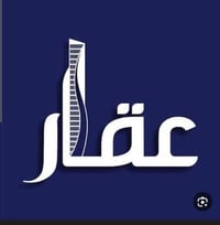 قطعه أرض  طابو للبيع مساحه ٢٠٠ متر واجهة ١٥ ونزال ١٣ القطعه موقعها هبه...