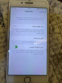 ايفون ٧ بلس • ١٢٨ • بطارية ٨١٪