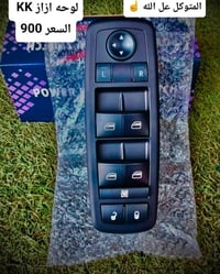 لوحة زجاج سواق • الجيب الكيكي • ٢٠٠٨-٢٠١٣