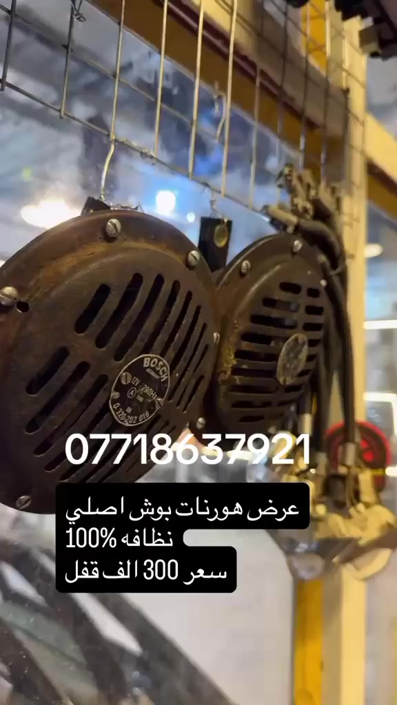 سلام عليكم 
***********
