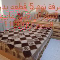 اغراض مستعملة • للسفر • اربيل مجمع الزيتون