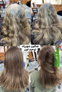 جزء من شغلي مكاني حي الصحة شارع الكورنيش فرع مسكوف البغدادي رقم الحجز ...