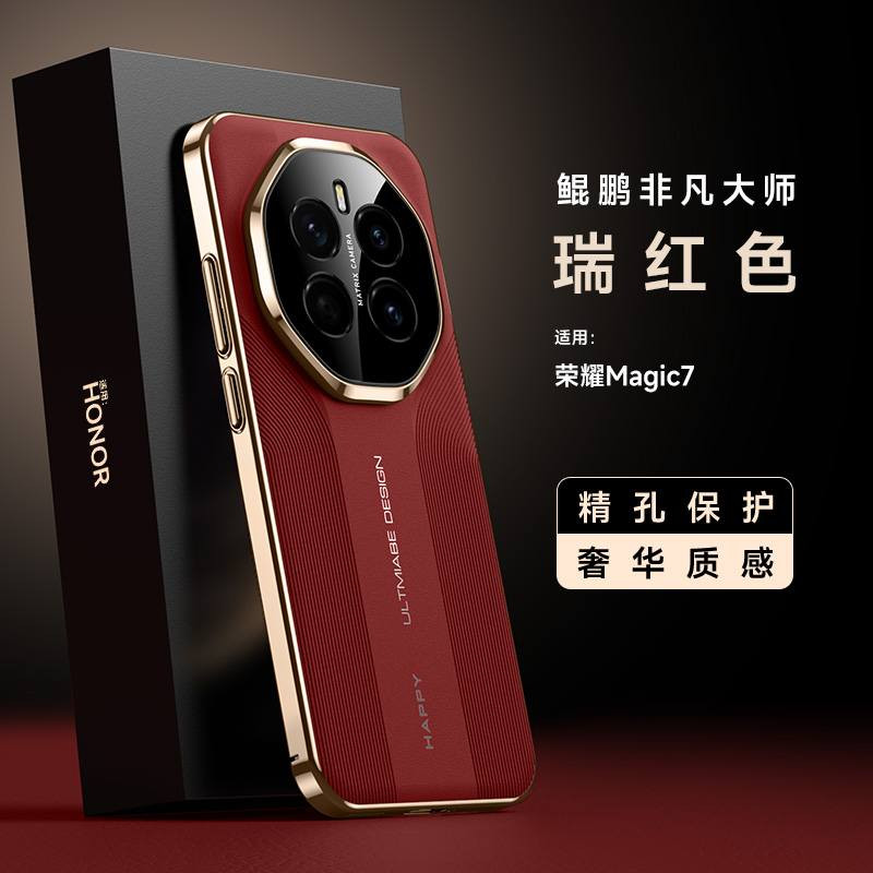 كفر ماركة بورش دزيان تصميم Ultimate فخم
Honor magic 8 pro
Honor magic 7 Pro
توجد خدمة توصيل لكافة المحافظات للإستفسار مراسلة البيج هواوي سنترنجف/Huawei Center NAJAF  أو على الرقم وات ساب *********** أو زورونا في موقعنا النجف شارع الغدير فرات من جهة حي الغدير مقابل شركة الريان للصرافة
