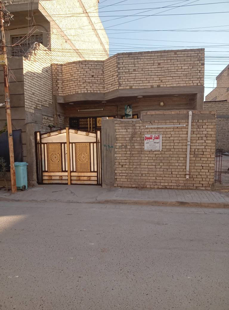 #لـلبــيــع بيت 100 م طابو زراعي سند 25 

نهاية شارع عشرين ع اليسار 

6،15 × 16 طابق واحد كاشي وسيراميك كل البيت 

بناء 2022  مرتب رفت 40 طابوق ومسلح نقص محجر الدرج

خدمات كاملة ماء مجاري كهرباء أنترنت تبليط الدولة
السعر 84 
للاستفسار
*********** واتساب
*********** اتصال
