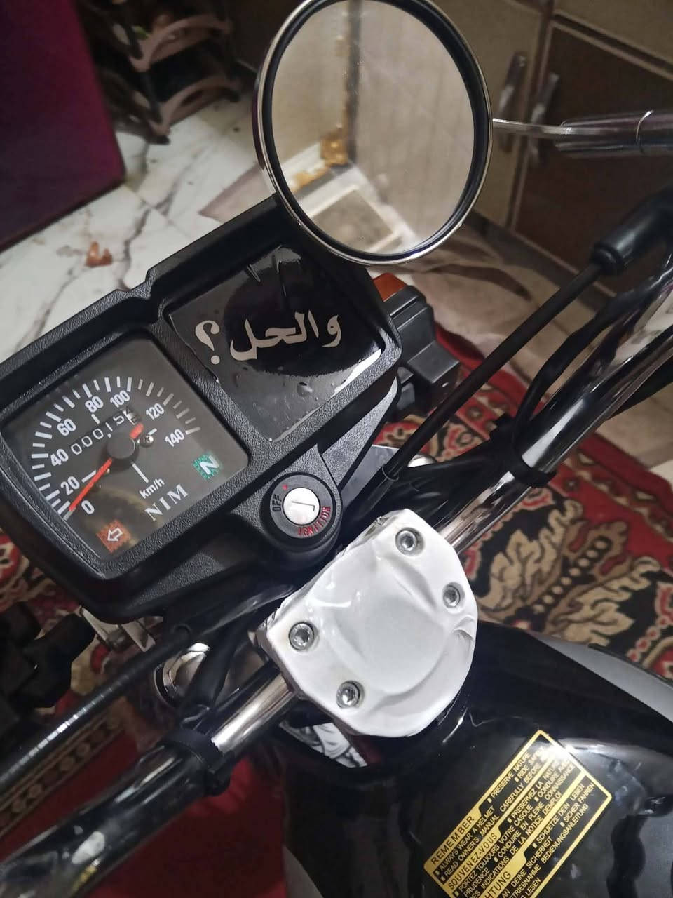 يأبه سلام عليكم دراجه نامه متياز للبيع كفلا عامه صار 17يوم طلعه عدل ومتوازي علا بيعته دراجه بل مشي تخبل فصله تخبل مكاني مسيب وشراي يدلل والسعر 750وبيه مجال موديل 26شراي يتصل ***********
