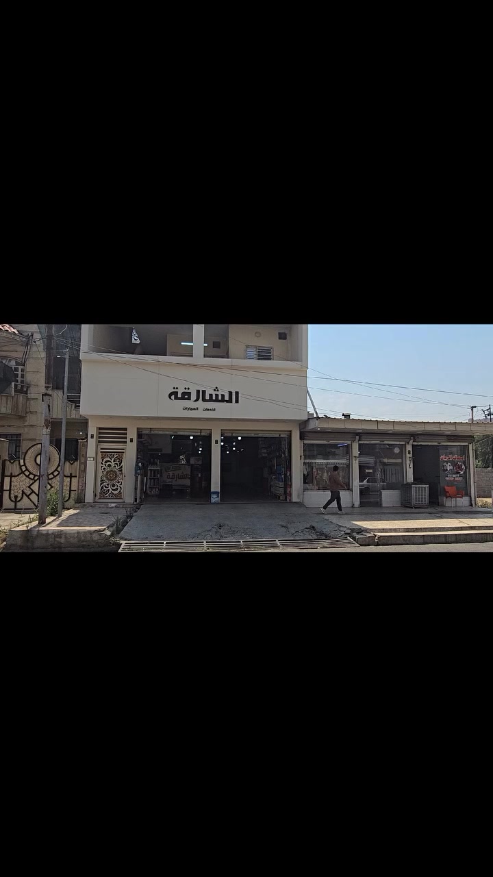 عمارة تجارية  للبيع 
* حي السكر قرب اعدادية بلقيس للبنات
* المساحة ١٥٠ م
* واجهة ٧.٥ م
* الوارد الشهري مليون ومئة الف
للاستفسار، يرجى الاتصال على الأرقام التالية:
- ***********
- ***********
- ***********
أو زيارة المكتب على العنوان التالي :
 المثنى، مدخل سايدين الرفاق، قرب مطعم المجلس

#البيت_المعمور_للعقار
