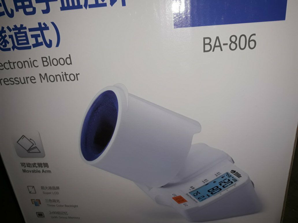 للبيع جهاز ظغط جديد غير مستخدم سعره من الخير 50الاف وتساب ***********

