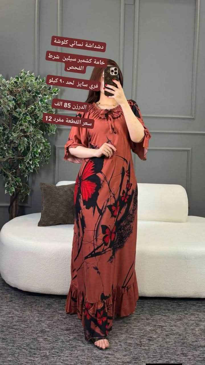 متوفر جمله ومفرد بأنسب الأسعار الفحص امام المندوب
يوجد توصيل بغداد 5 محافظات 6 Colombo, Sri Lanka


**إذا كنت صاحب هذا الإعلان وتريد حذفه لأي سبب، رجاءا أرسل رسالة إلى الدعم الفني**