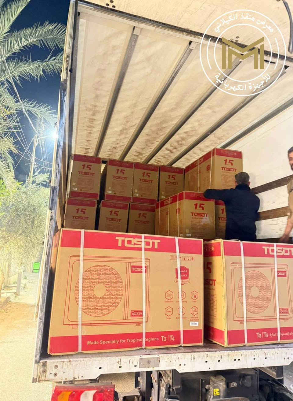 الصيف حار.. بس بيتك راح يظل ثلاجة!

ولله الحمد تم وصول سبالت✅
 (#توسوت_بلسان_كنك_هوم) 
وكيل الغربية المعتمد
لشركة البلسان-توسوت✅

الفرع الاول/ #معرض_منقذ_الگيلاني-هيت شارع الچري-عمارة الگيلاني 
الفرع الثاني/#البيت_السعيد_للاجهزة_الكهربائية هيت قرب دائرة الزراعة

(ضمان حقيقي صيانة موقعية لثلاث سنوات)
سبالت #توسوت (#TOSOT) - العملاق الصامت
سبالت #بلسان (#BALSAN) - قوة التبريد السريع 
سبالت #كنك_هوم (#KING_HOME) - ملك الأداء والقيمة

🔘معرض منقذ الكيلاني 🔘
🔘معرض البيت السعيد🔘

يتوفر نظام الاقساط لحاملين بطاقه ماستر الرافدين🟢
يوجد توصيل كافه المحافظات
للاستفسار فقط مراسلة الصفحة او الاتصال على ألرقم التالية
   ***********     
    ***********‬

​#تبريد #سبالت #توسوت #بلسان #كنك_هوم #صيف_بارد #أجهزة_كهربائية هيت, الأنبار
