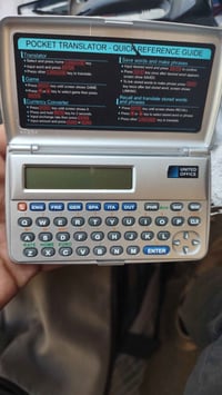 مترجم جيبي • يونيتد أوفيس • بدون انترنت