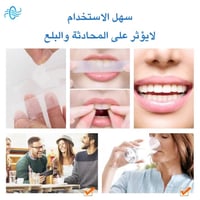 شرائط تبييض • بنكهة النعناع • 7 أزواج
