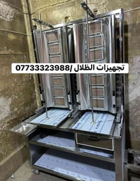 تجهيزات الظلال كافة تصنيع معدات مطاعم الاستل أستيل   وكافة قياساتً وحس...