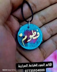 ادري بيك حاير بهدية #عيدالحب ولسه ما جيب متكلي شمنتظر دتعال يمي يا حبي...