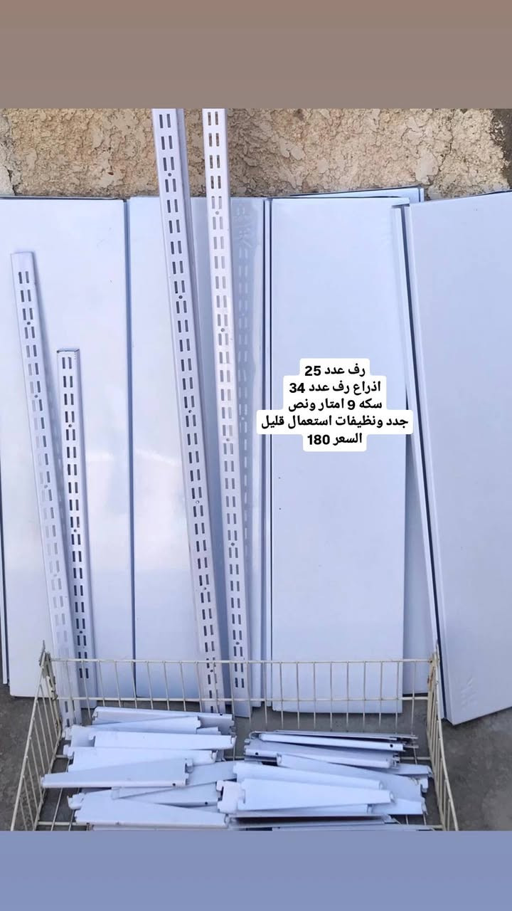 السلام عليكم
غراض محل للبيع
المكان. كربلاء حي العامل 
التواصل ماسنجر + واتساب
***********
