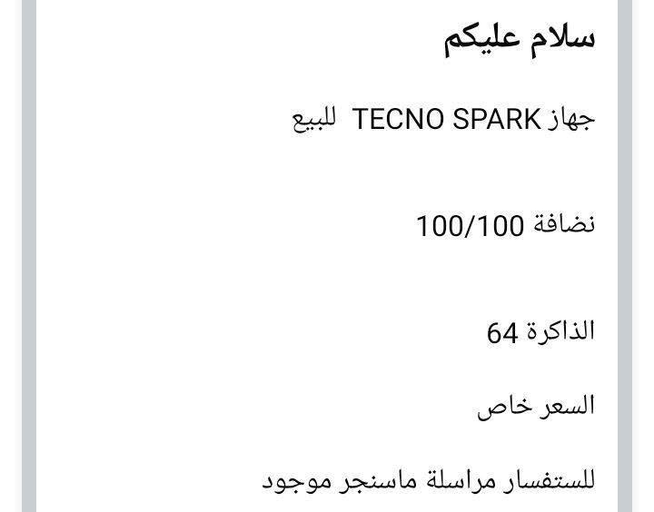 100ب


**إذا كنت صاحب هذا الإعلان وتريد حذفه لأي سبب، رجاءا أرسل رسالة إلى الدعم الفني**