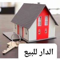 دار للبيع • ٧٥م • الكفاءات شارع ٢٠