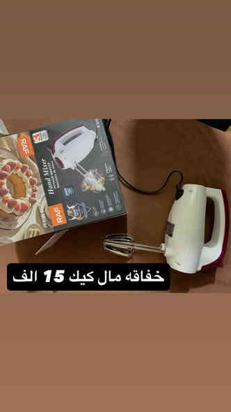 للبيع غراض امزون الاتصال *********** وتساب
