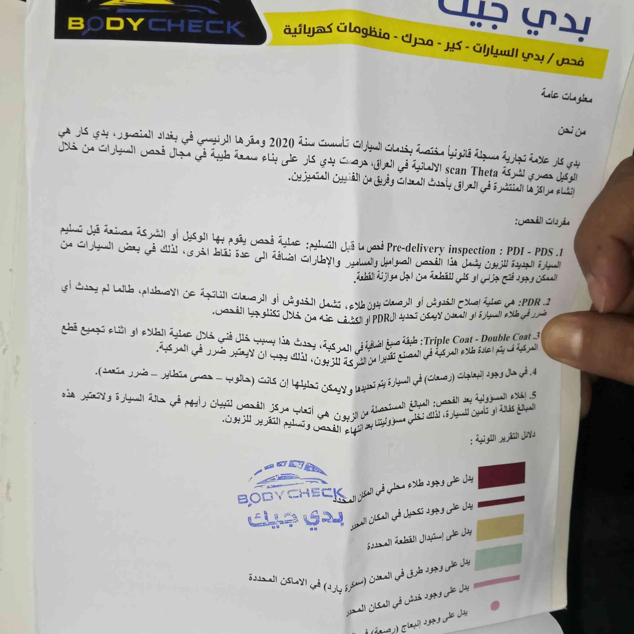 جيب كراند شيروكي خليجي وكاله هارلم موديل 2017فول مواصفات أربع جكات طكتين سلايت فور ويل أربع انضمه قياده كامره خلفي حساسات امامي خلفي مكفوله عدا طخه باب السائق بارد  السعر 240 وبيه مجال
العنوان بغداد الشعب 
للاستفسار الرقم *********** 
مكلف بلنشر
