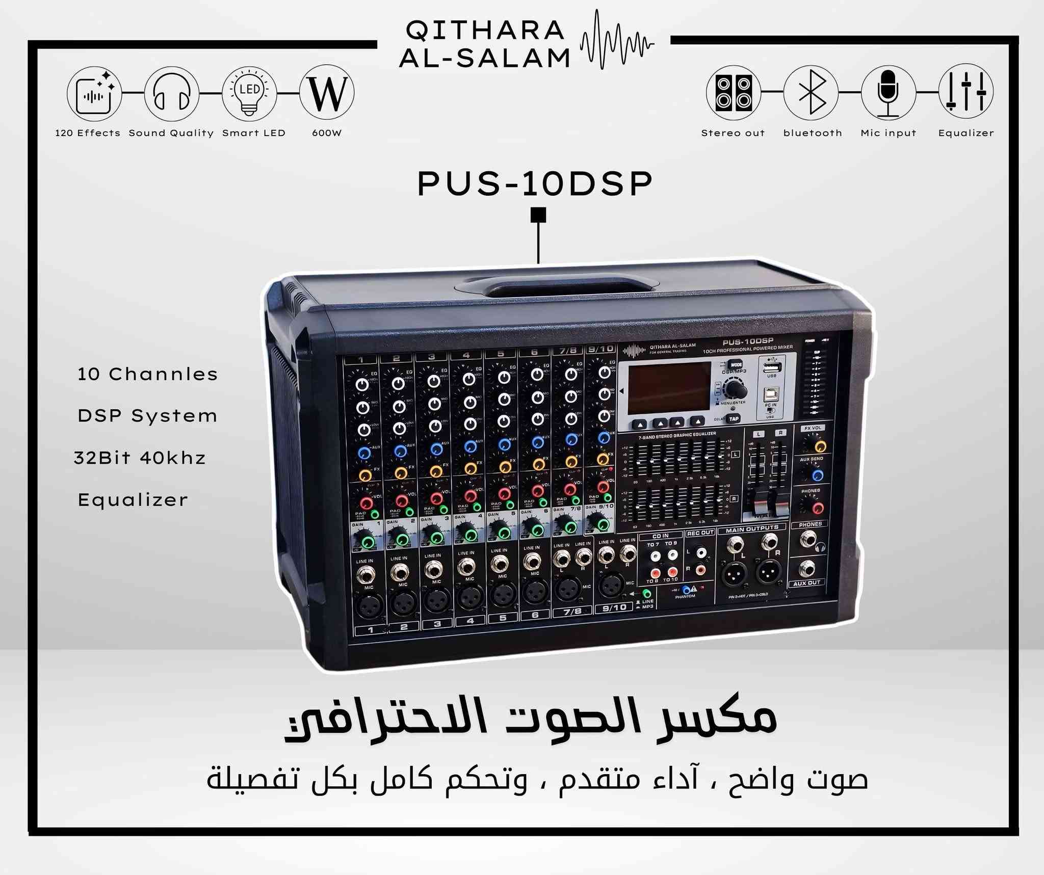 جهاز +زوج سماعات ثنائي +زوج سماعات ١٢ انج دبدوب منضومه كامله مايكات ٢ زوجين وايرات استندات ٤ ملحقات كامله للبيع خاص او لاتصال ***********
