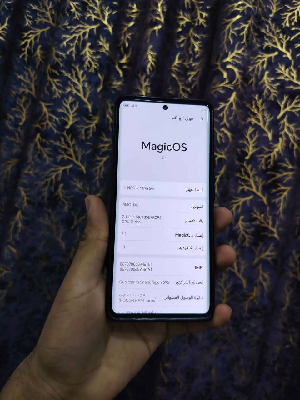 هونر اكس 9 اي كله شغال ومابي  ايشي ذاكرة 256 فقط فلاش واكف سعرة، 150 مكاني بغداد الشعله  الخطيب شراي تصل *********** بغداد, العراق
