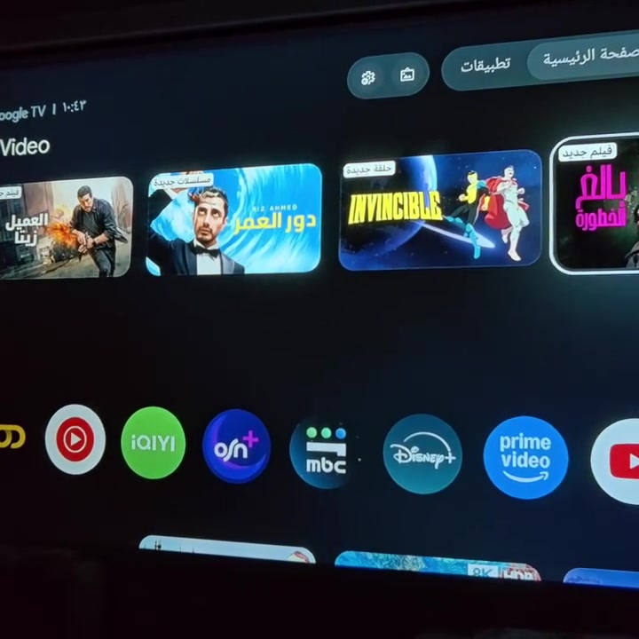 جهاز العرض (Projector) الموجود في الصورة هو منتج من شركة Everycom، ويتميز بالتالي:
نظام التشغيل: يعمل بنظام Android TV أو Google TV، مما يتيح الوصول المباشر إلى تطبيقات مثل YouTube و Netflix و Disney+.

دقة الصورة: يدعم دقة عرض أصلية Full HD 1080p، مع القدرة على تشغيل محتوى بدقة 4K.

السطوع: يوفر سطوعاً يبلغ حوالي 600-750 ANSI لومن.

المميزات: يحتوي على ميزات ذكية مثل التركيز التلقائي (Auto Focus) وتصحيح الانحراف. [1, 2, 3]


**إذا كنت صاحب هذا الإعلان وتريد حذفه لأي سبب، رجاءا أرسل رسالة إلى الدعم الفني**