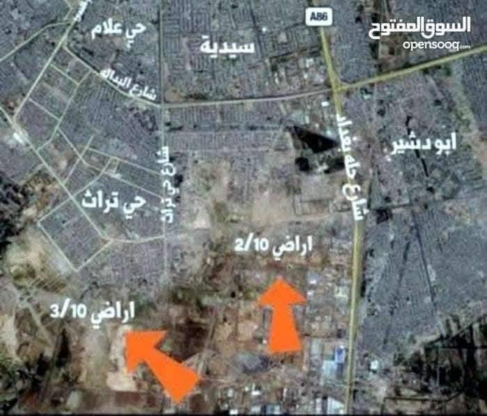 سلام عليكم
توجد لدينا قطع اراضي للبيع طابو ملك صرف مفروزه خلف حي التراث ضمن مقاطعه 2\10و3\10وبمساحات مختلفه 250م / 200 م/  150م/ 125م/100م /وبأسعار مناسبه جدا وتوجد قطع في كفاءات السيديه و شهداء السيديه وخلف التراث 
التواصل ⬇️⬇️
*********** 📞
*********** 📞
واتساب أو المراسله على الخاص
