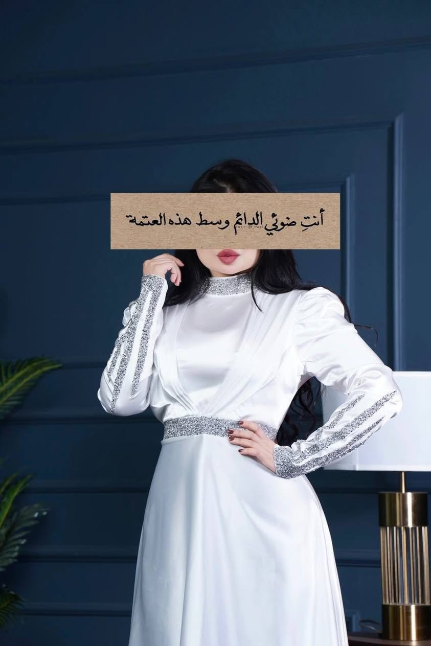 ڪولڪشن فساتين رۈۋ‏عـِھّه
للحجز مراسلتنا 👑
#خدمة_توصيل_فقط🚕
 #تاج،_فاشون
#فساتين_حفلات #فساتين_طويلة 👸#تاج_فاشون
#الأصلي #لانتعامل_بالتقليد_الاصلي_وبسسس🤫 #احذروا_التقليد


**إذا كنت صاحب هذا الإعلان وتريد حذفه لأي سبب، رجاءا أرسل رسالة إلى الدعم الفني**