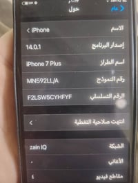 سفن بلاص للبيع مستبدل بطارية لسعر قيم بل يرضي الله مع شاحنة فقط متوفر ...